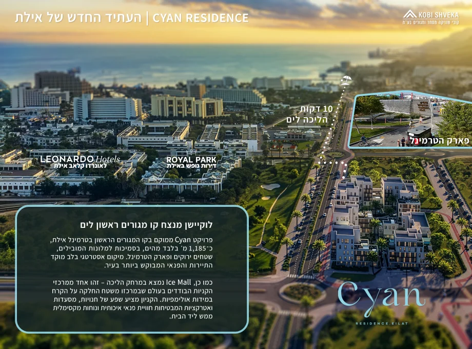 דוגמה למצגת